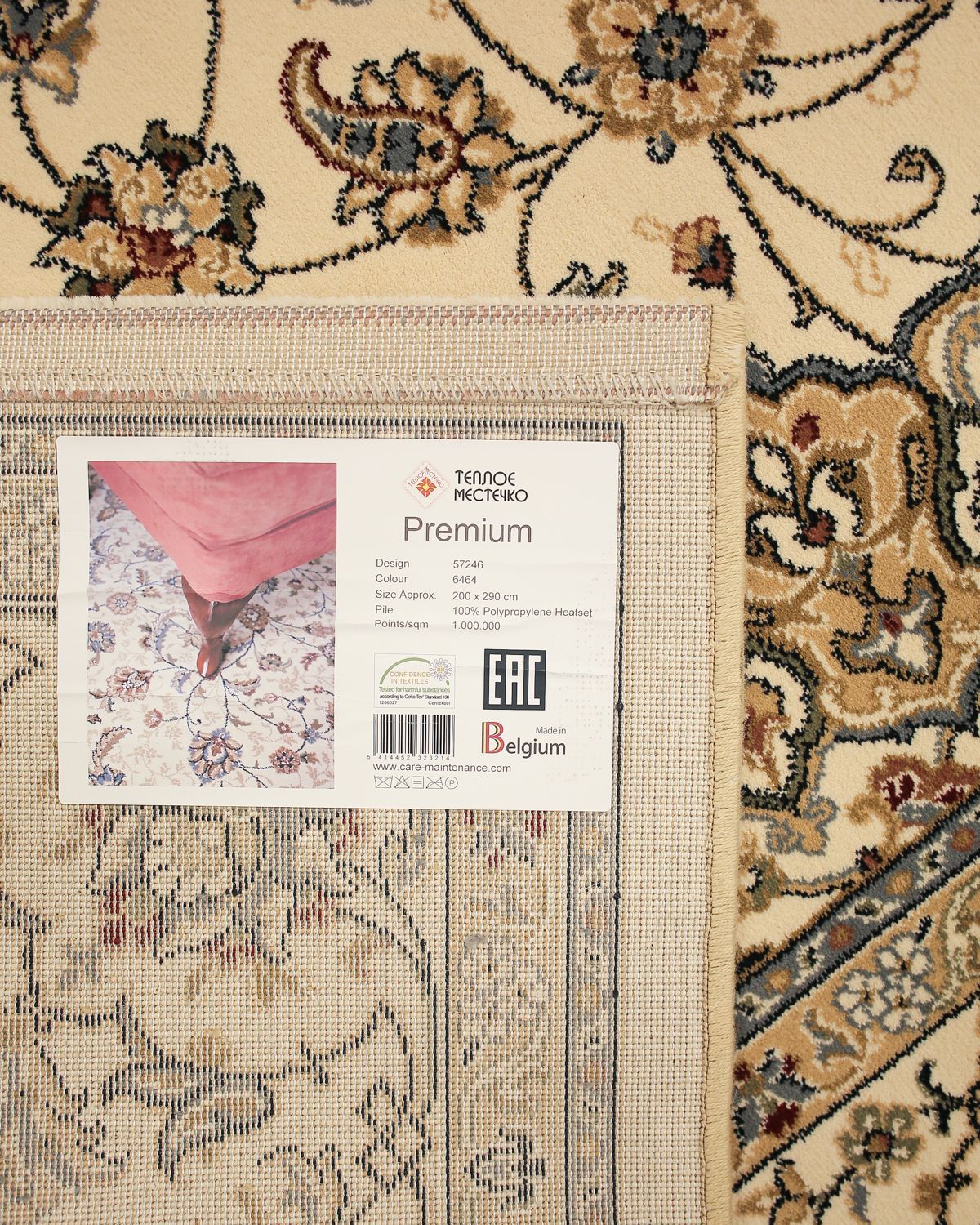 ковер premium 57246 6464 cream