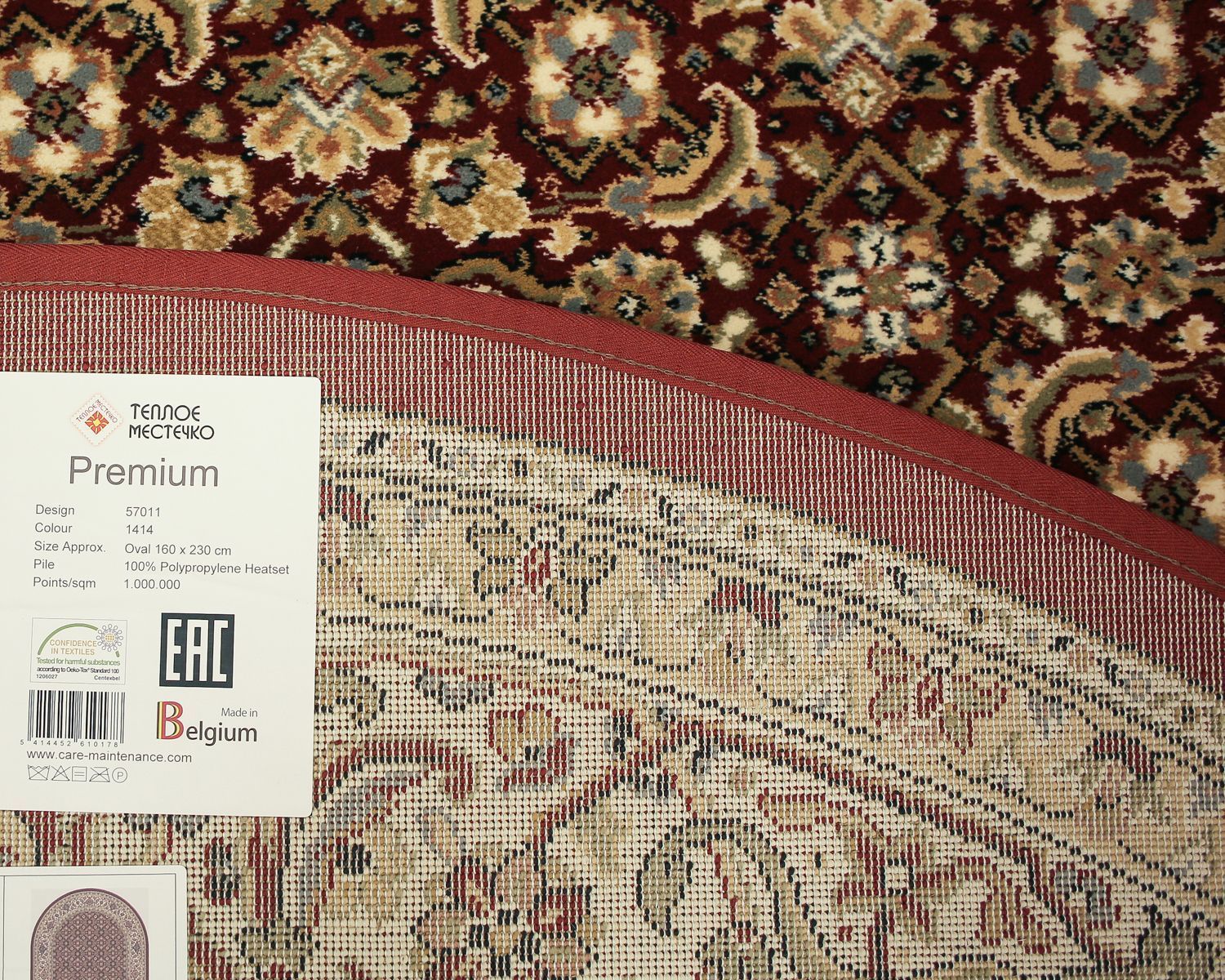 ковер premium 57011 1414 red овал