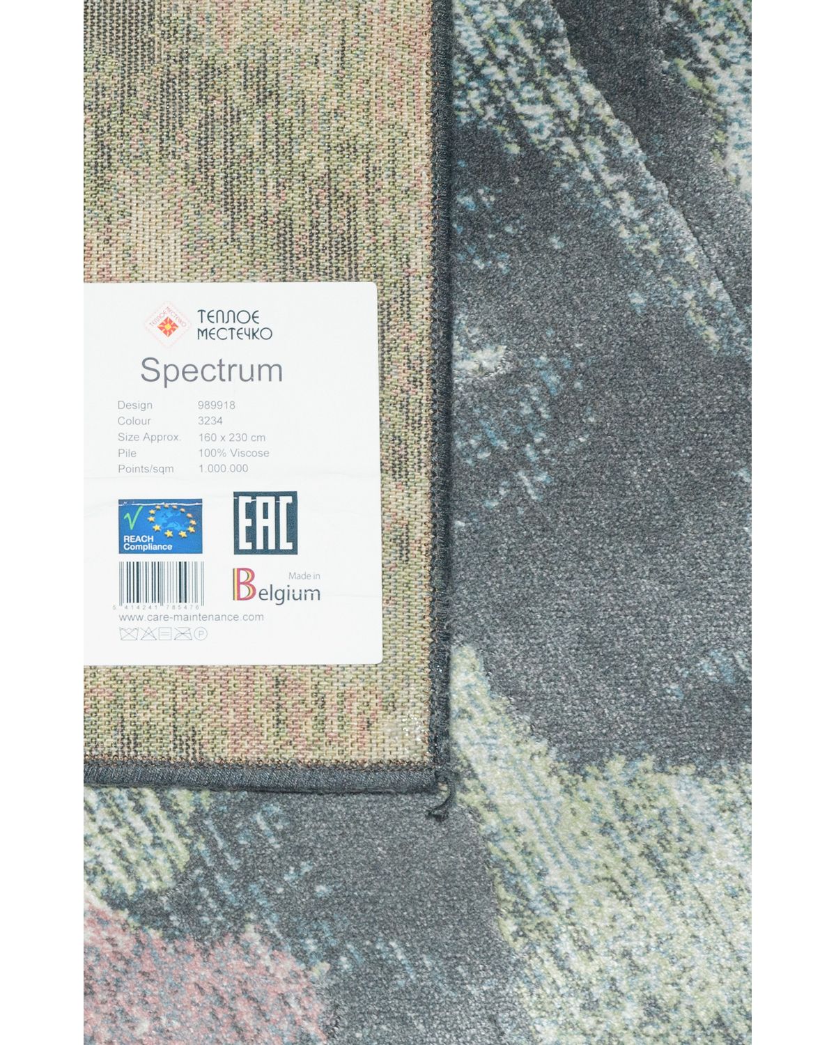 ковер spectrum 89918 3234 green