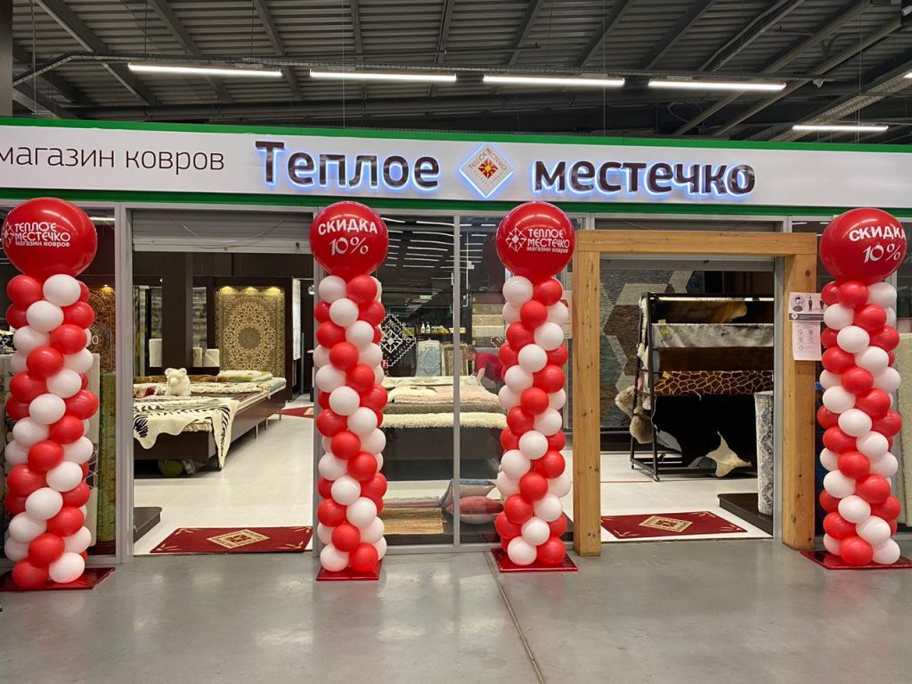 г. Хабаровск, ул. Ленинградская 28/2, ТЦ "Экодом" Хабаровск шары 3 года
